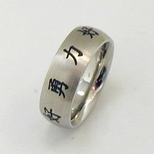 Edelstahlring MXR352