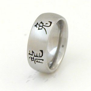 Sternzeichen Partnerring China-Line
