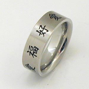 Edelstahlring MXR353